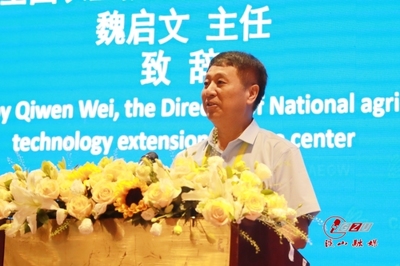 第三屆山地農業與綠色植保國際會議暨2023年東盟國家植物保護國際產學研用合作會議召開，聚焦生物技術推廣服務
