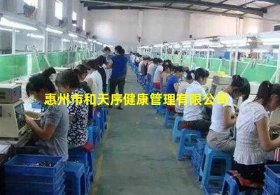 惠州市和天序健康管理 引領(lǐng)生物技術(shù)推廣服務(wù)，賦能大眾健康未來(lái)